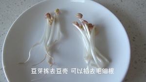 发豆芽&快手凉拌豆芽（视频菜谱）的做法 步骤16