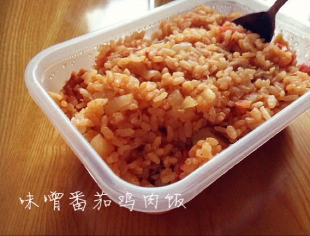 番茄味噌鸡肉饭