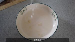 天津包子饺子｜腐乳素（绿豆芽版）的做法 步骤3