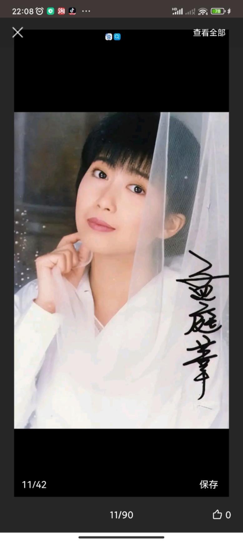 生如夏花之一绚烂