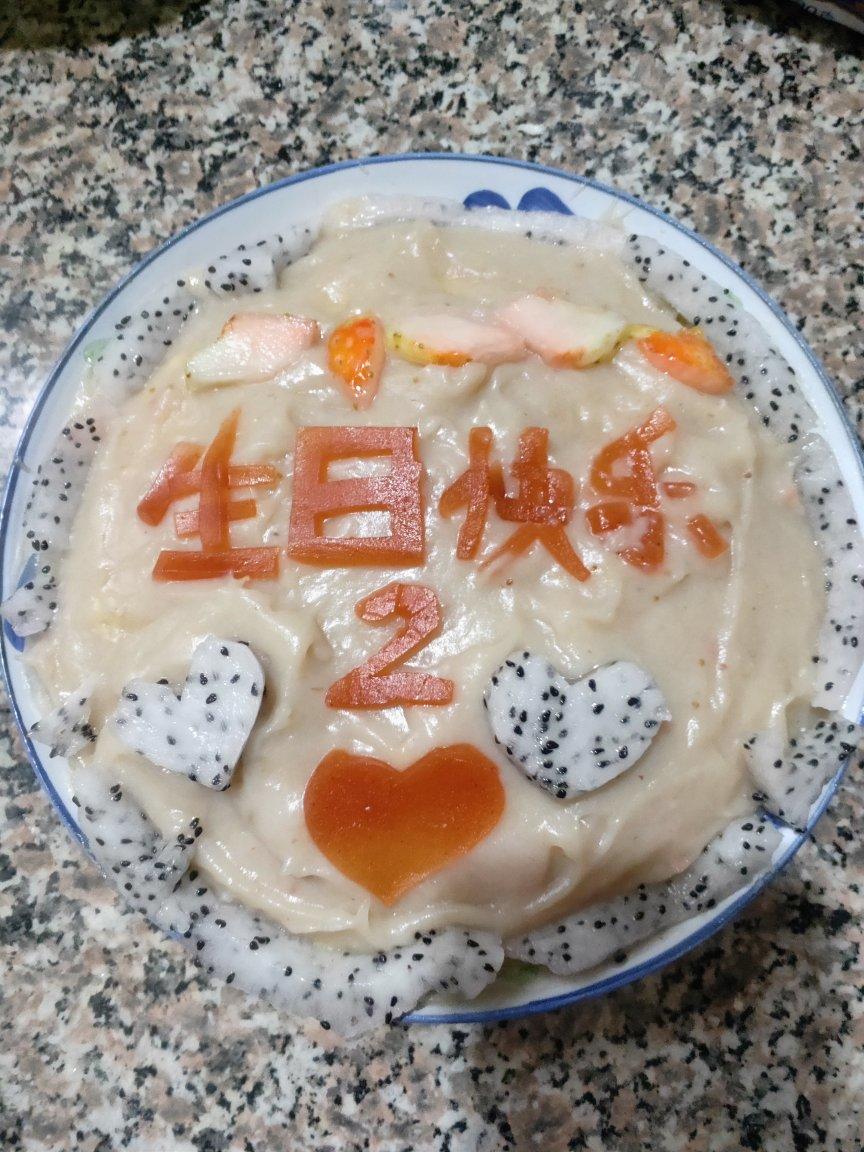 无糖无奶油宝宝生日蛋糕