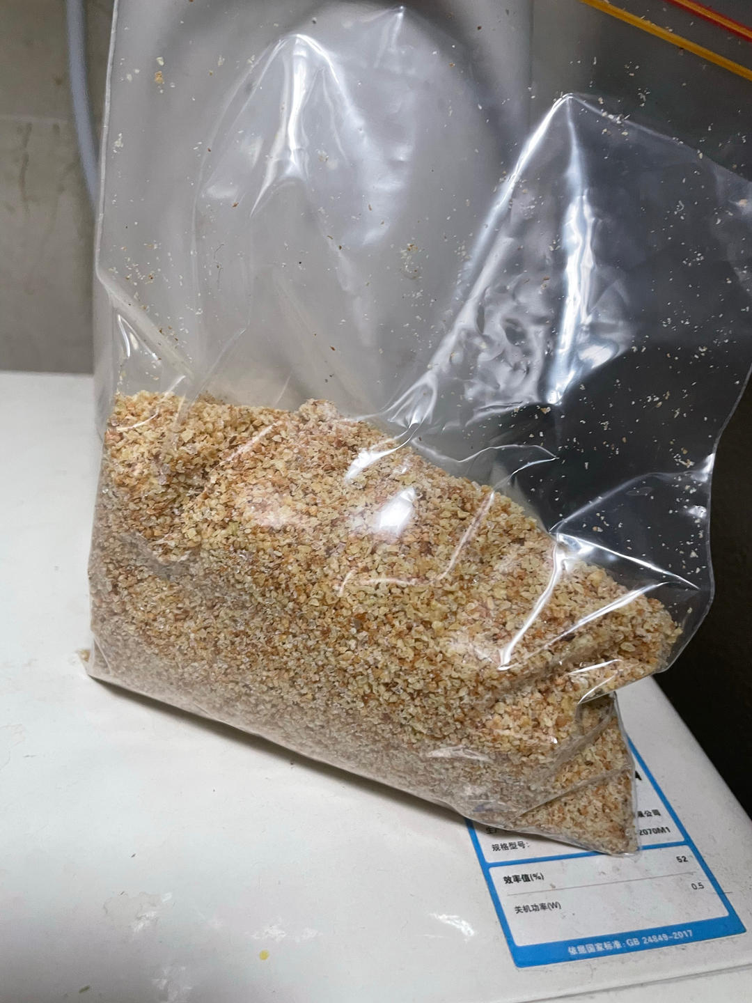 🔥豆渣巧做黄豆粉