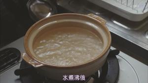 味噌鸡肉乌冬面砂锅【只要有北斋和饭.】的做法 步骤3