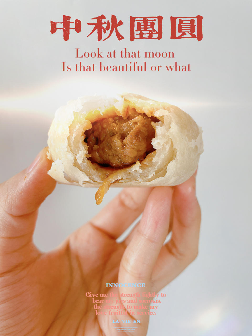 【鲜肉月饼】秋天的第一颗月饼，一口爆汁，酥香掉渣！