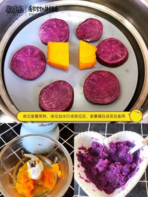 千层南瓜紫薯发糕宝宝辅食的做法 步骤2