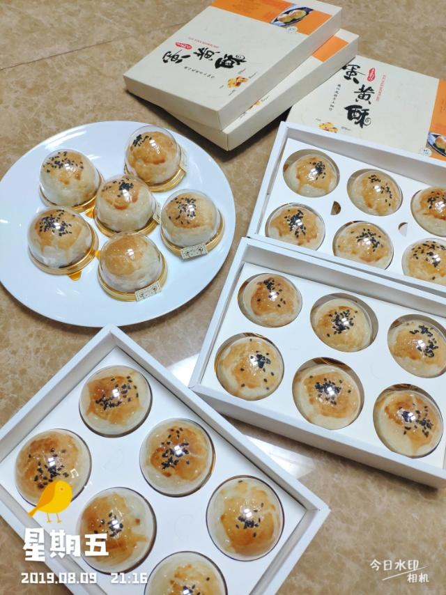 蛋黄酥&网红麻薯蛋黄酥---半圆天地盖包装调整方