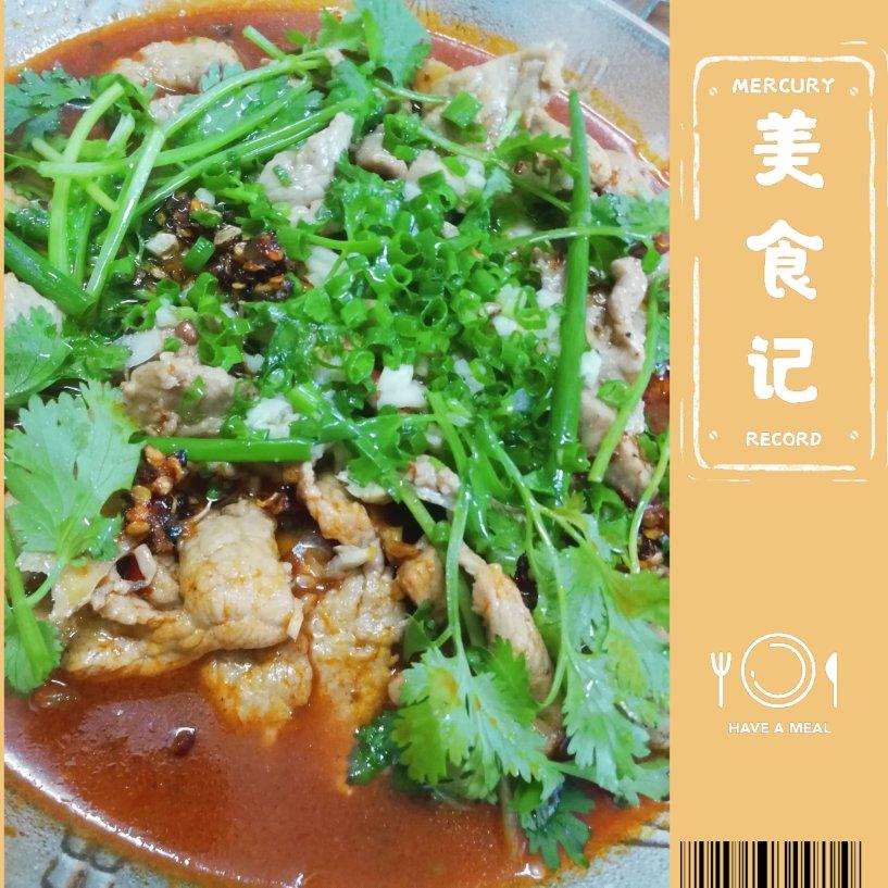 厨师长教你：“水煮肉片”的正宗做法，这味道真的很四川