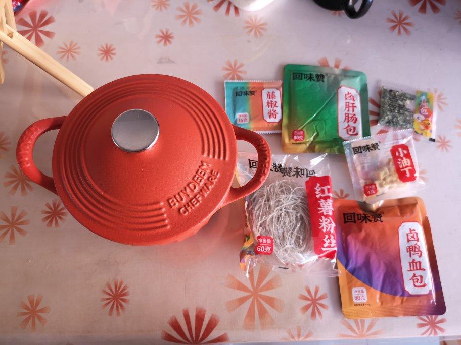 养生苹果汤【2月北鼎养生壶食谱】
