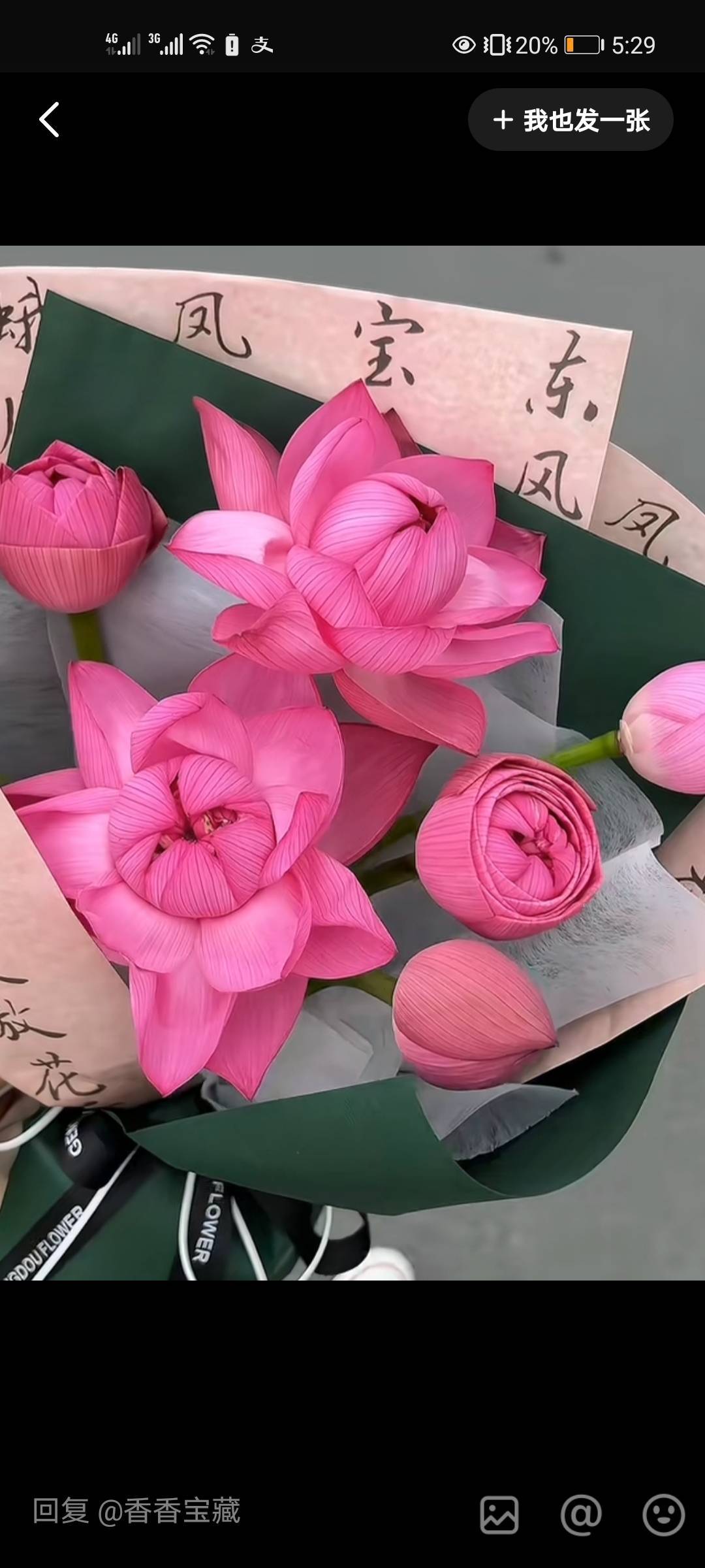 下厨房用户_e1cma