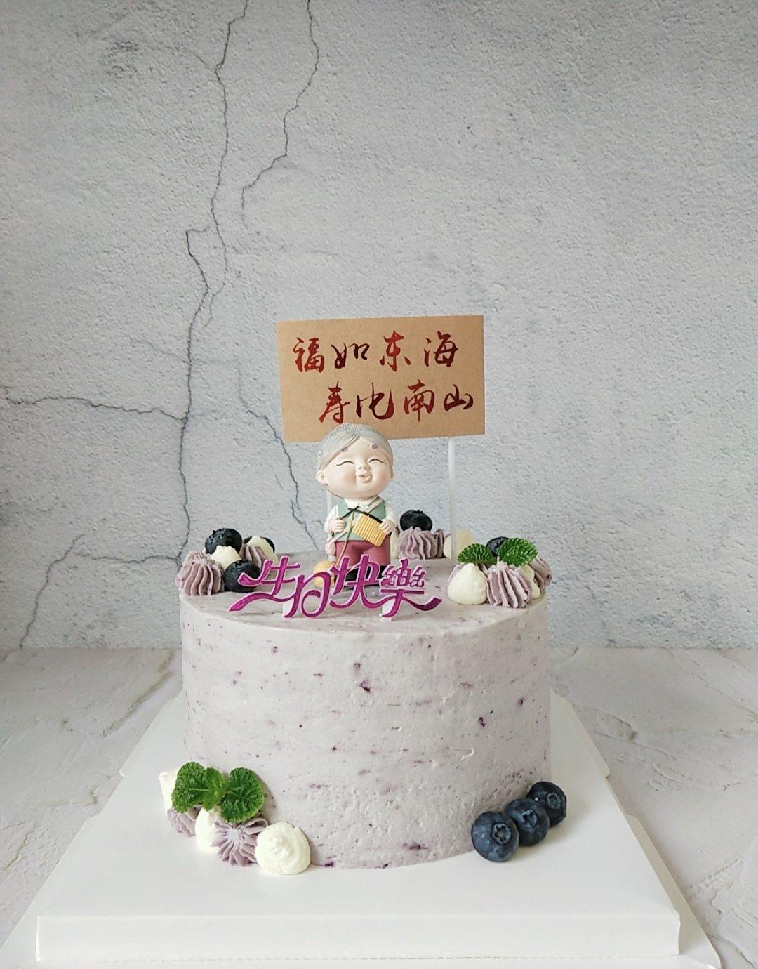 水果奶油【生日蛋糕】