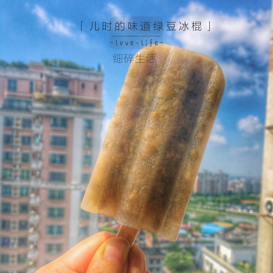 童年味道的绿豆棒冰