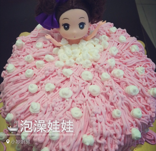 泡澡娃娃蛋糕