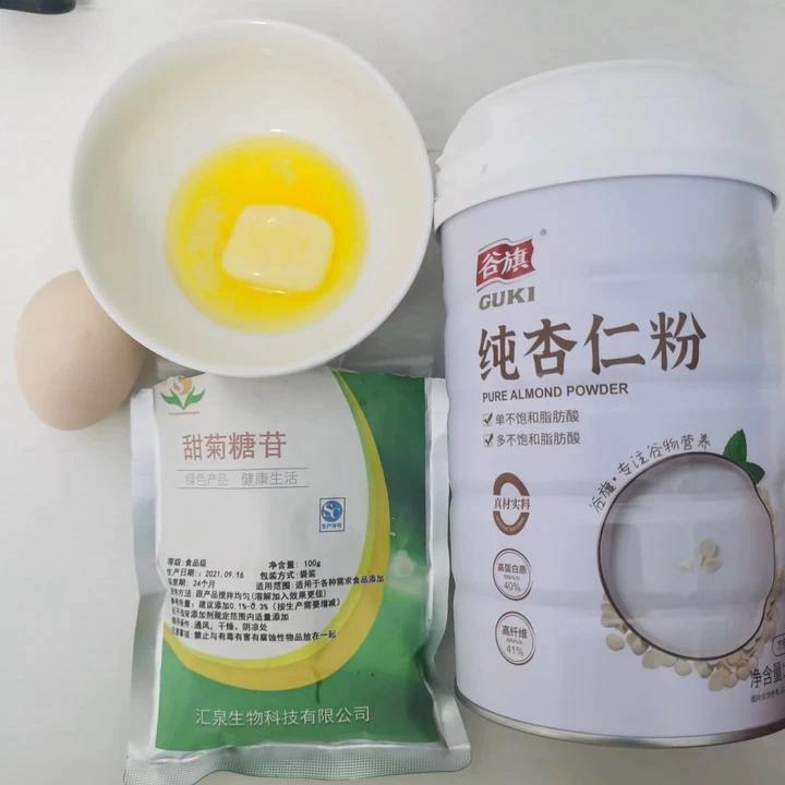 超简单的低碳生酮饼干