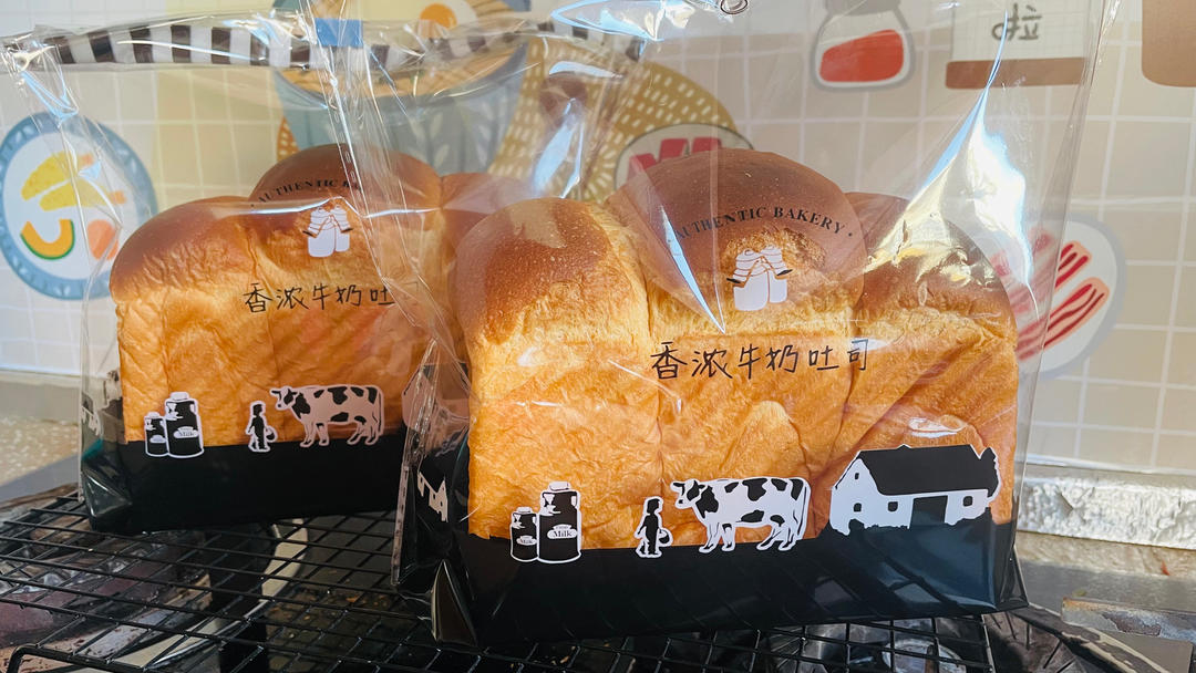 全蛋版本的直接法北海道吐司