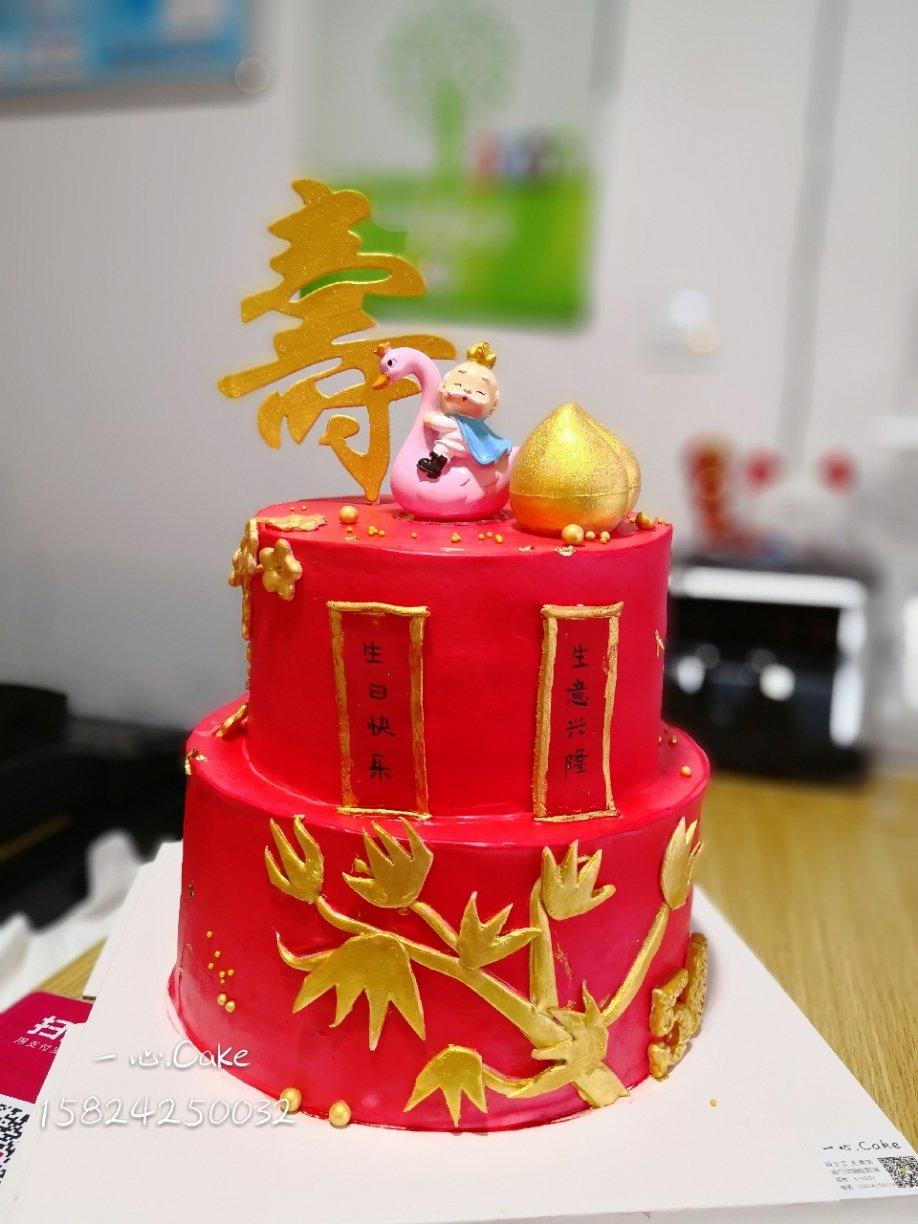 寿字祝寿蛋糕(含寿桃做法)
