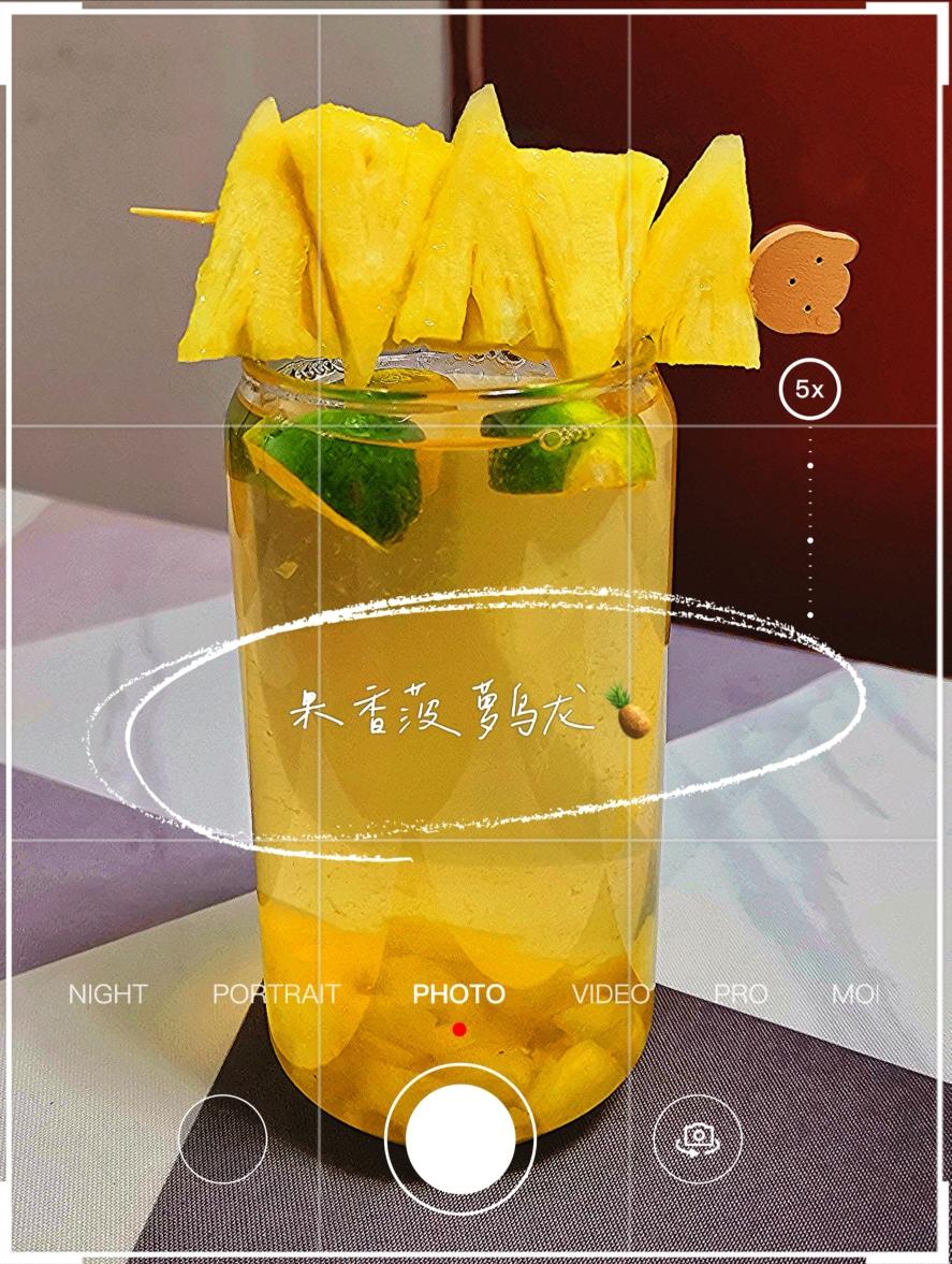 果香凤梨乌龙茶