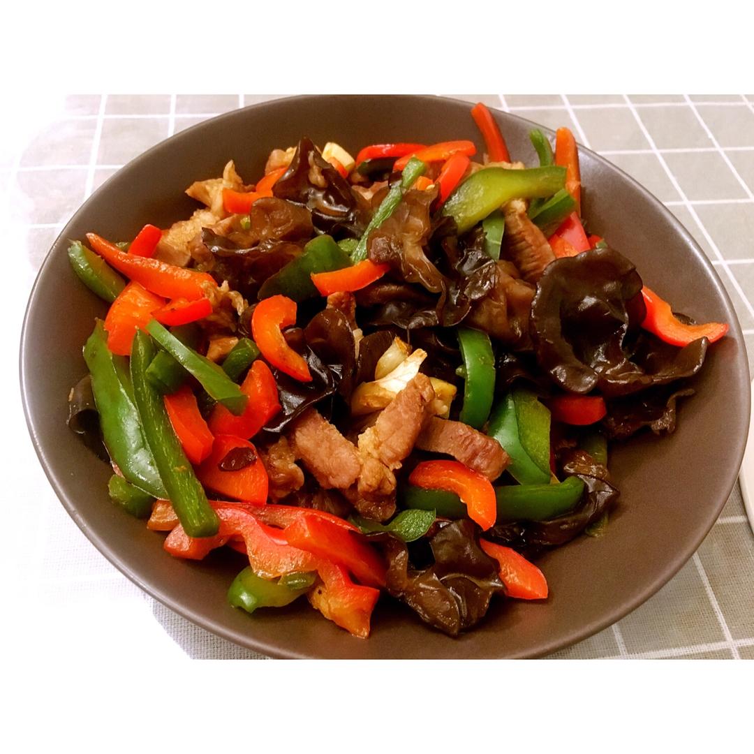 双椒木耳炒肉丝