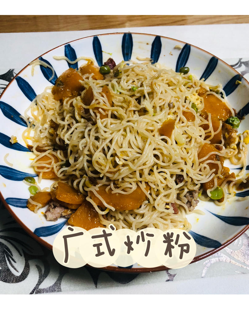 广式三丝炒粉