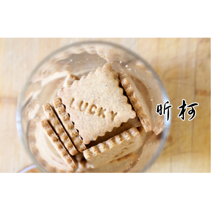 猴头菇饼干