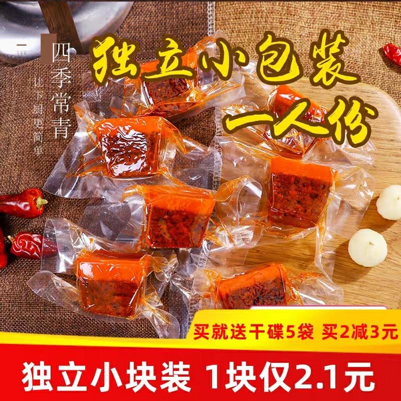 我的厨房自用调料大全的做法 步骤21