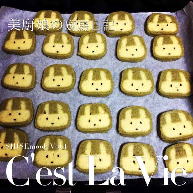 抹茶兔兔曲奇（比熊猫简单！超详细实物图+超良心手绘图）