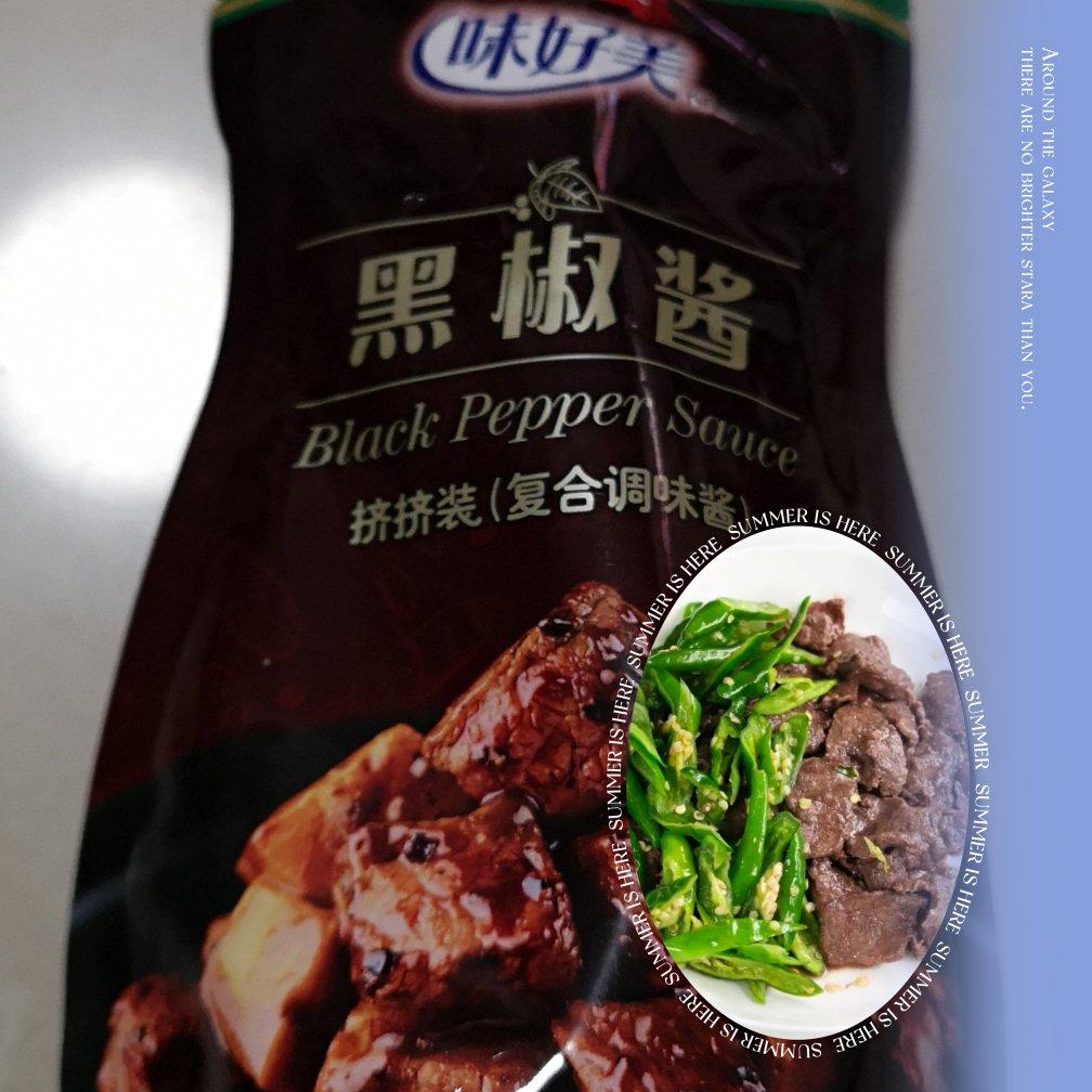 黑椒香辣鱿鱼须
