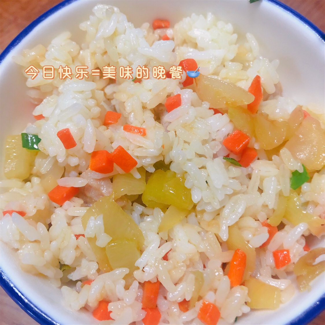 超简单的咸菜炒饭（开胃）的做法