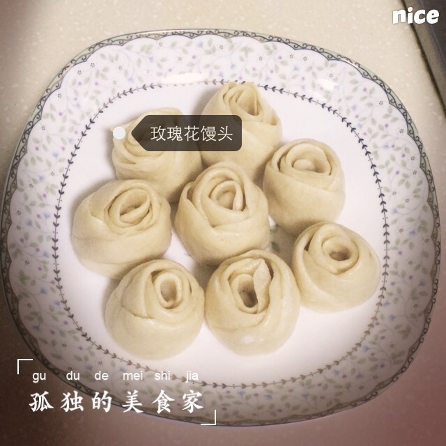 玫瑰花馒头