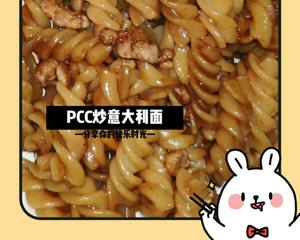 PCC炒意大利面的做法 步骤6