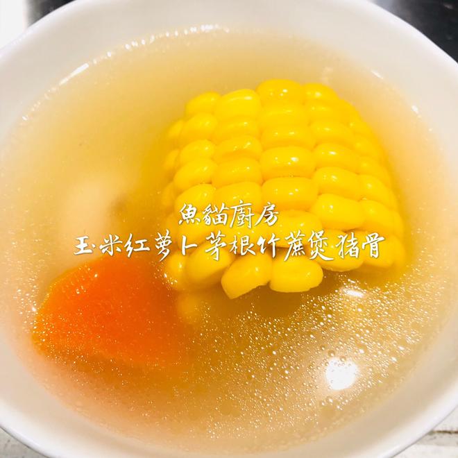 🌽玉米红萝卜茅根竹蔗煲猪骨🌽—清甜养润❗️广式老火汤❗️的做法