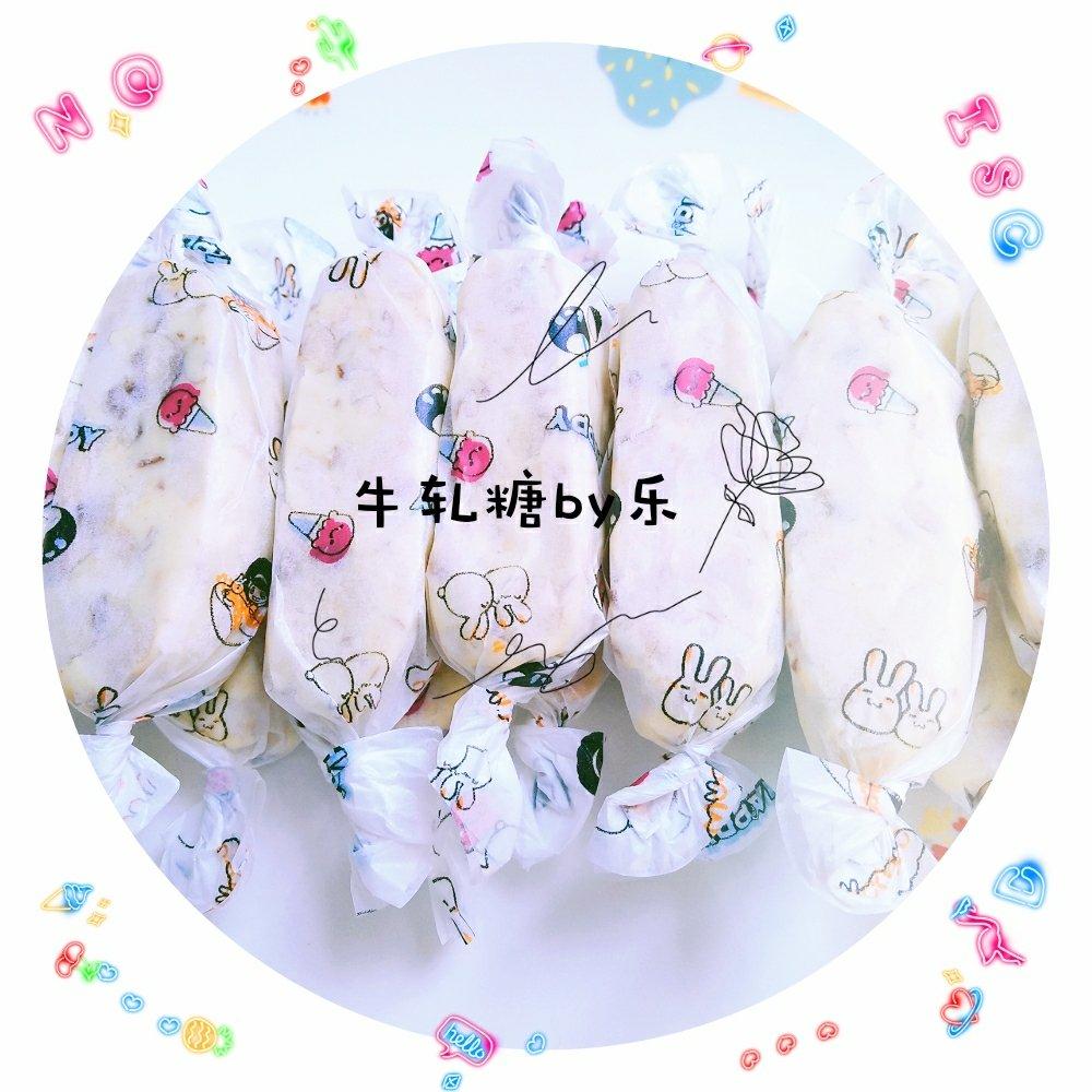 棉花糖牛轧糖（电饭锅版）