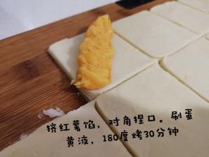 红薯酥的做法 步骤10