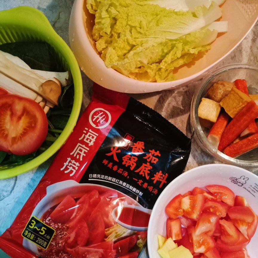 番茄汤底麻辣烫