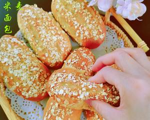 软乎乎红糖燕麦糯米面包😋（省时一次发酵！新手友好无酵种！）的做法 步骤8