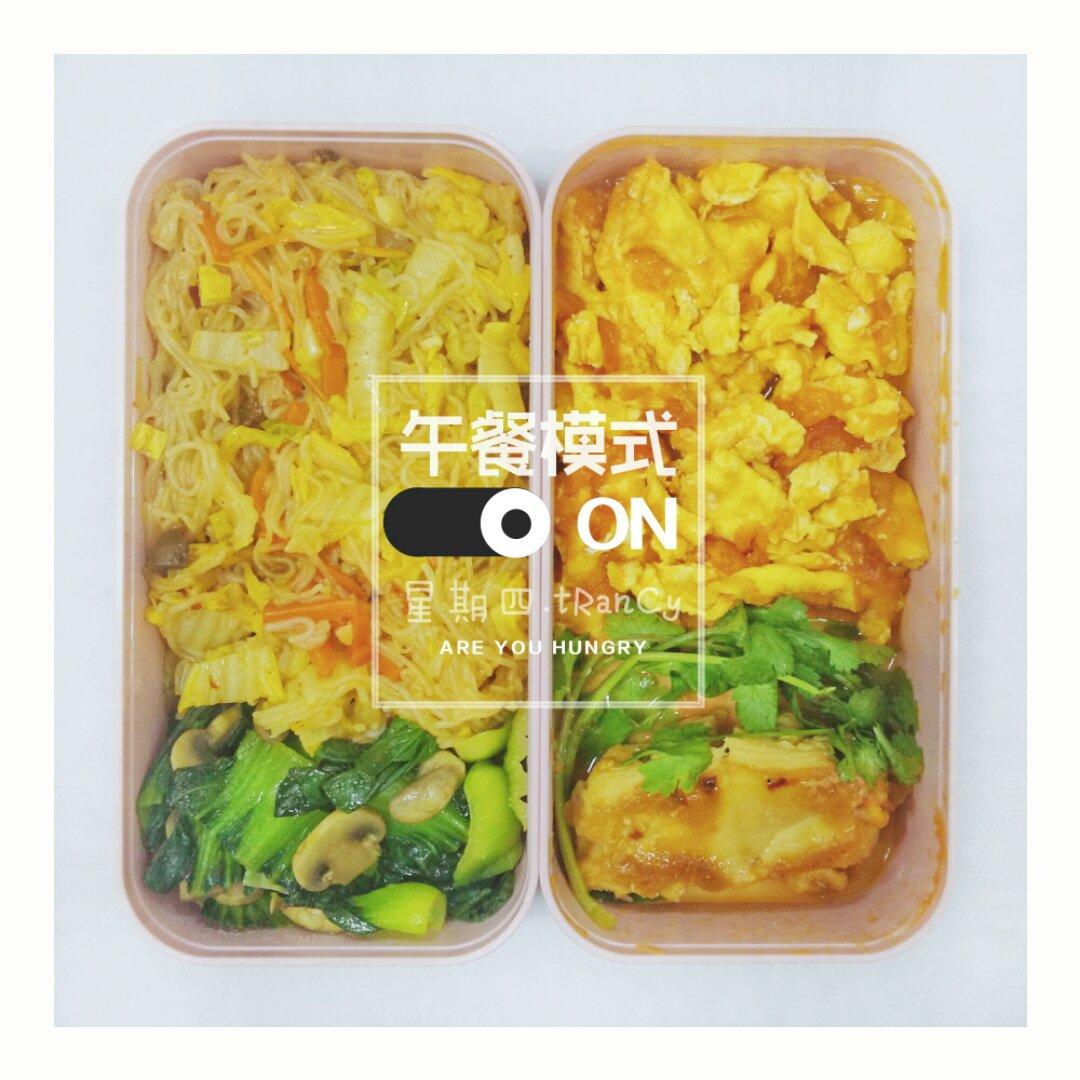 宇下♡午餐