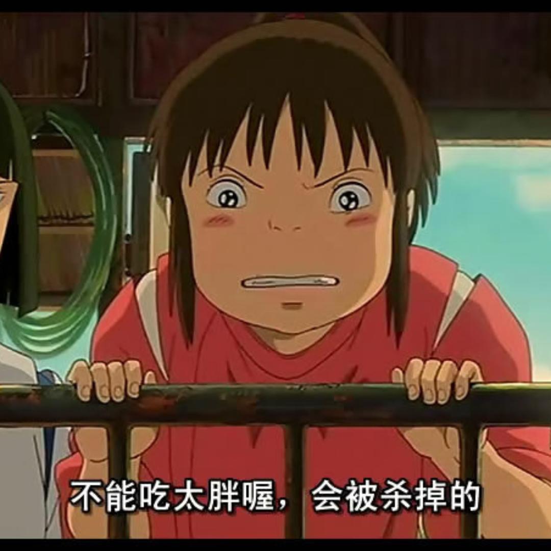 NiNi就酱紫