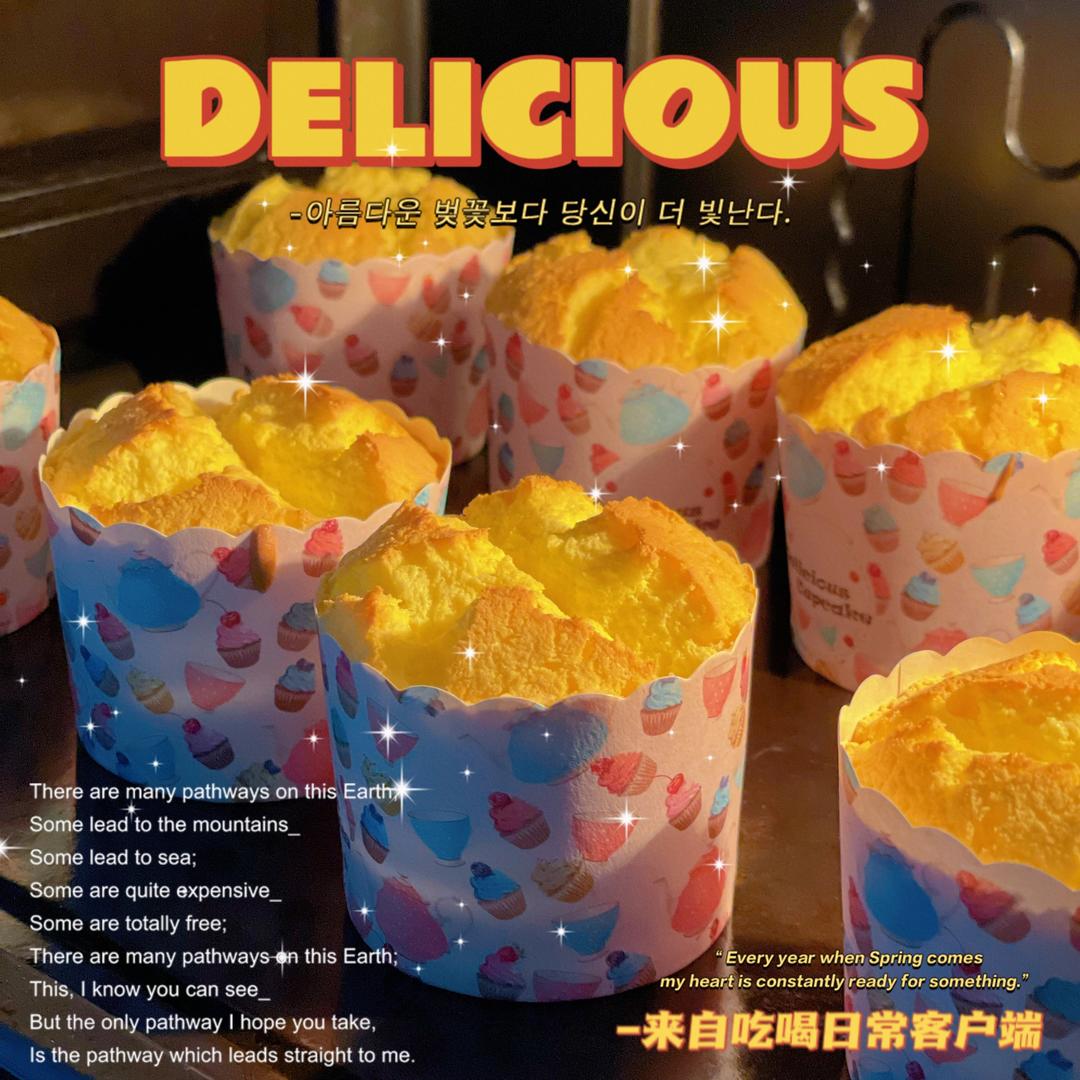 🔓棉花纸杯蛋糕