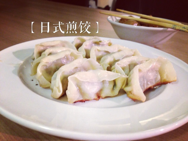 脆底煎饺