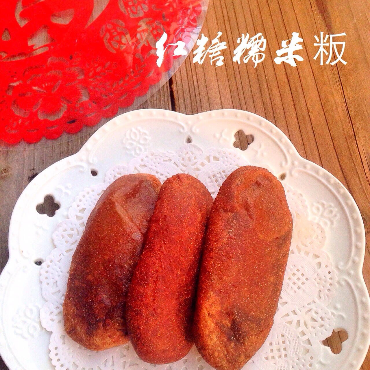 2017 从春约到冬