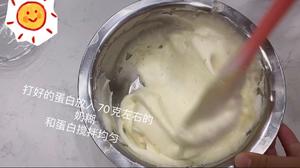 口水圈（酸奶红枣口味）的做法 步骤9