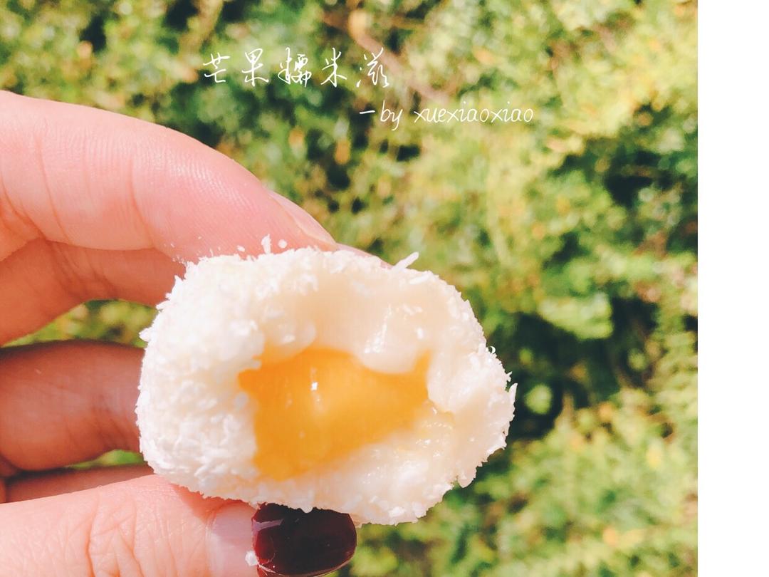 芒果糯米糍｜美食台