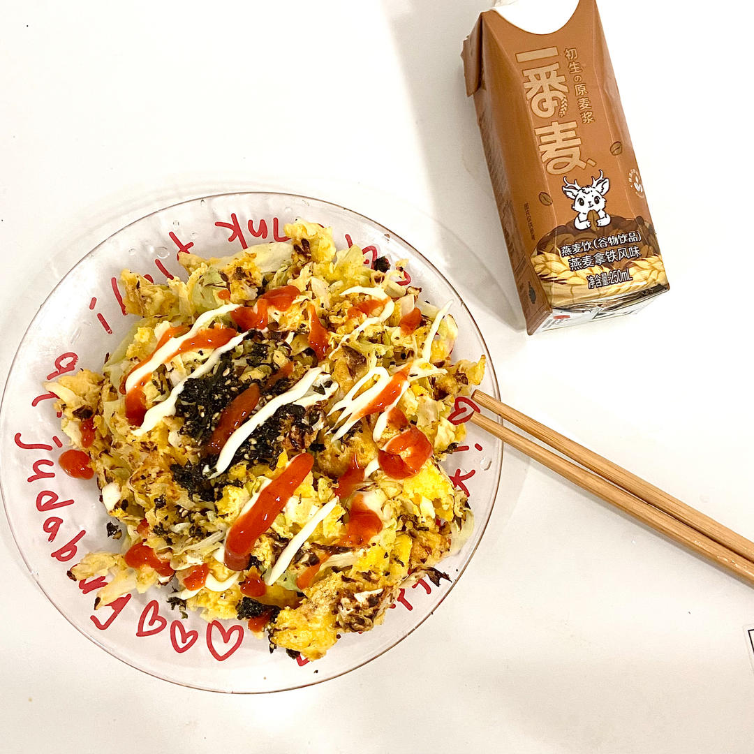 一人食的一日三餐