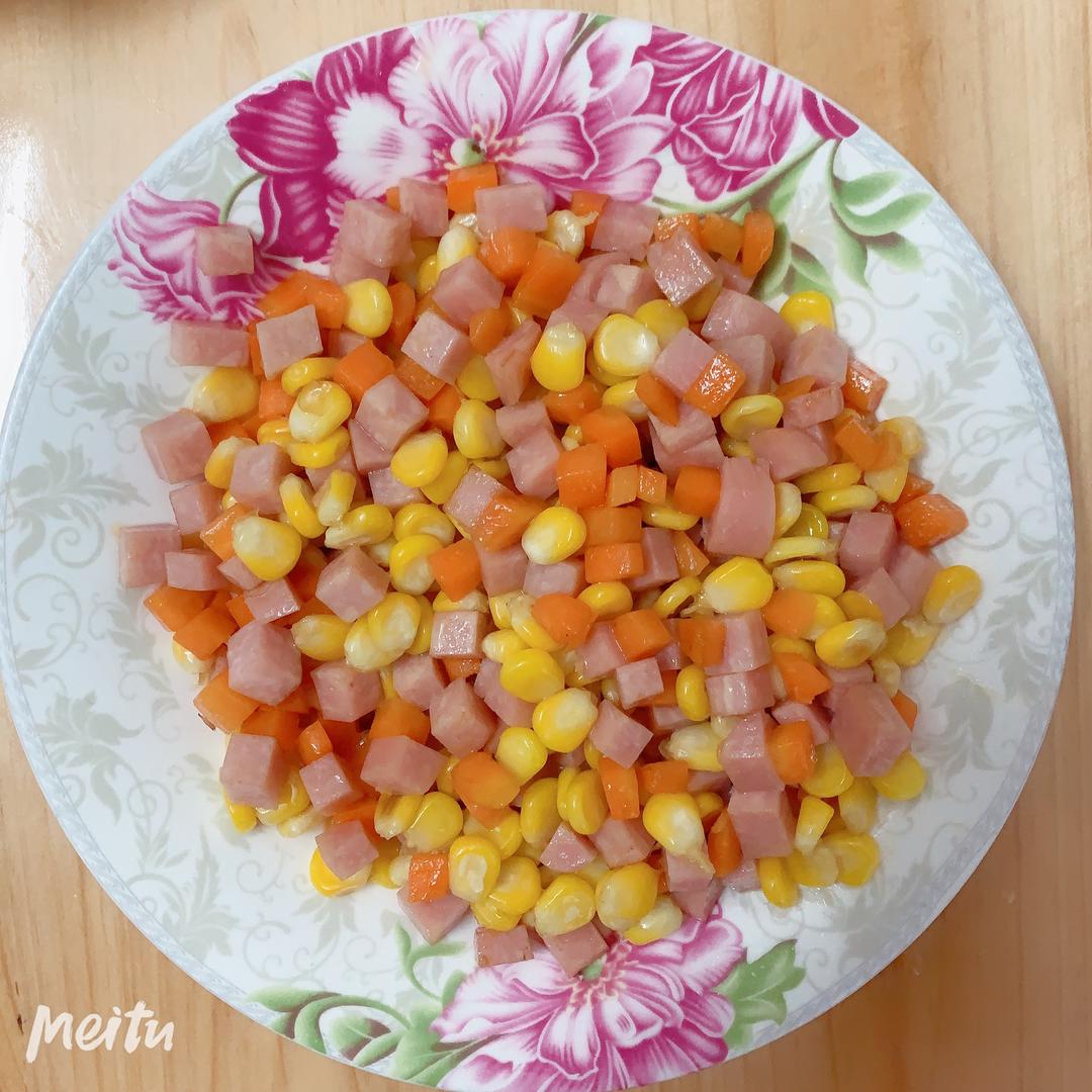 玉米红萝卜火腿丁