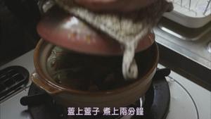 味噌鸡肉乌冬面砂锅【只要有北斋和饭.】的做法 步骤8