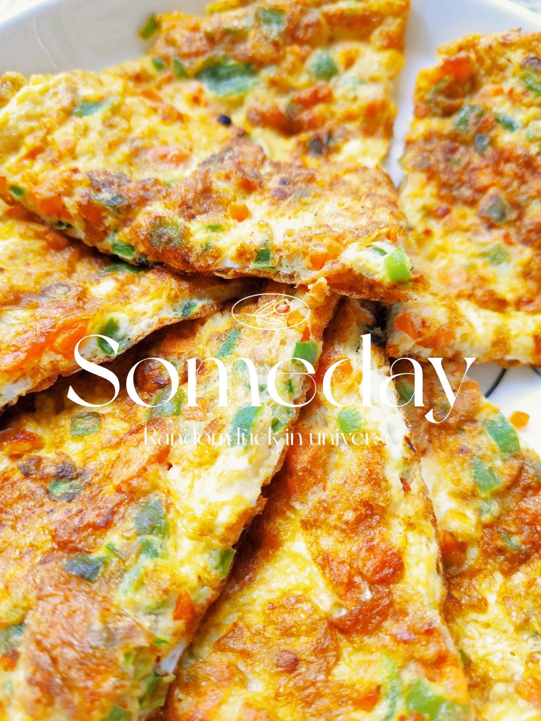 蔬菜黄金蛋角～十分钟就开饭