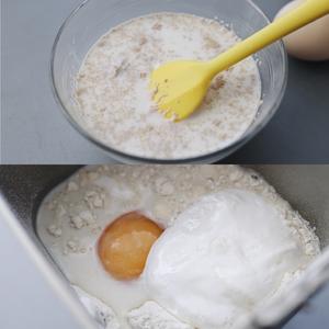 超柔软的棉花糖小面包的做法 步骤2