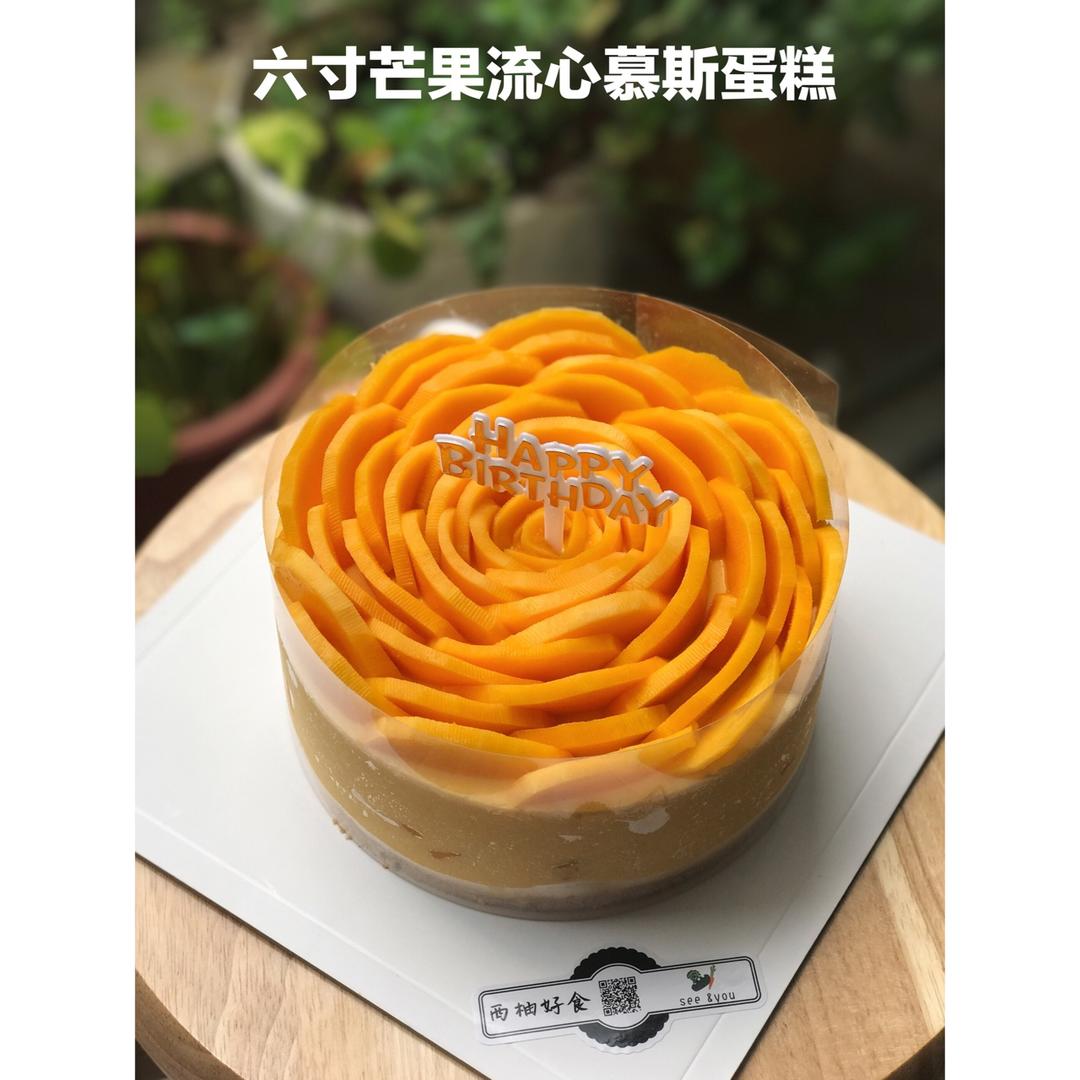 《Tinrry下午茶》教你做芒果流心慕斯（6寸配方）