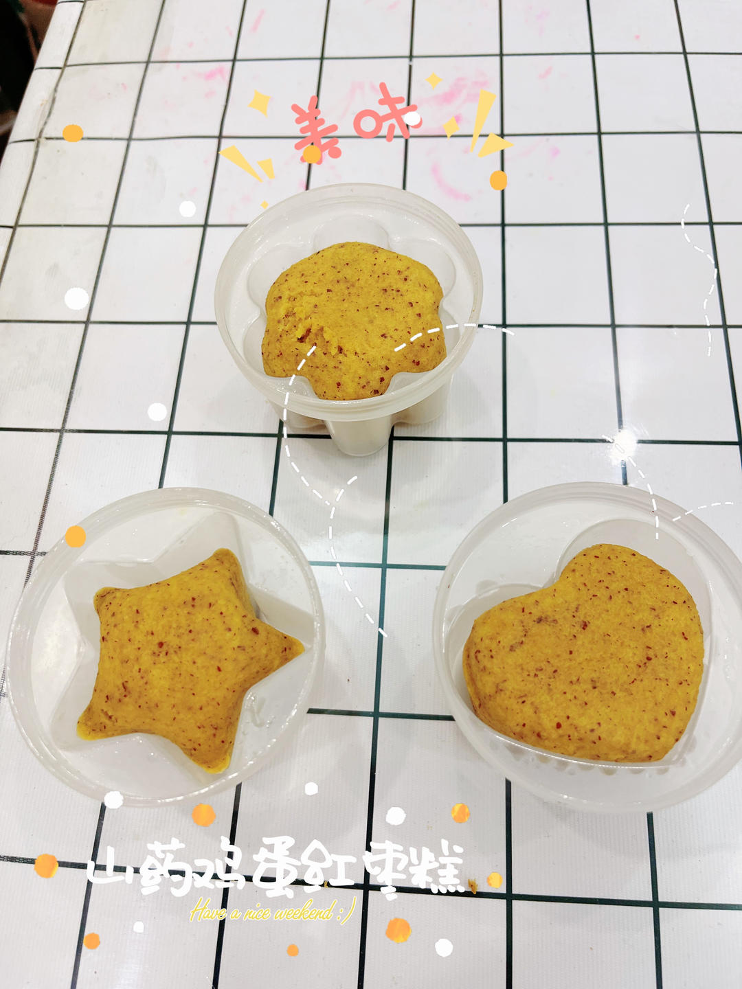 山药小米蒸糕 8+宝宝辅食