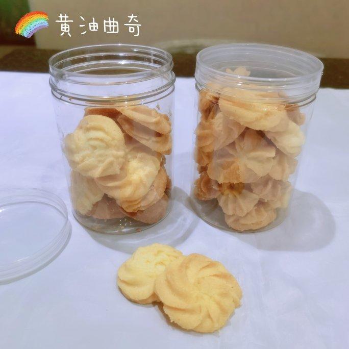 酥到没朋友的云顶曲奇，3步搞定，轻咬一口酥脆到颤抖！