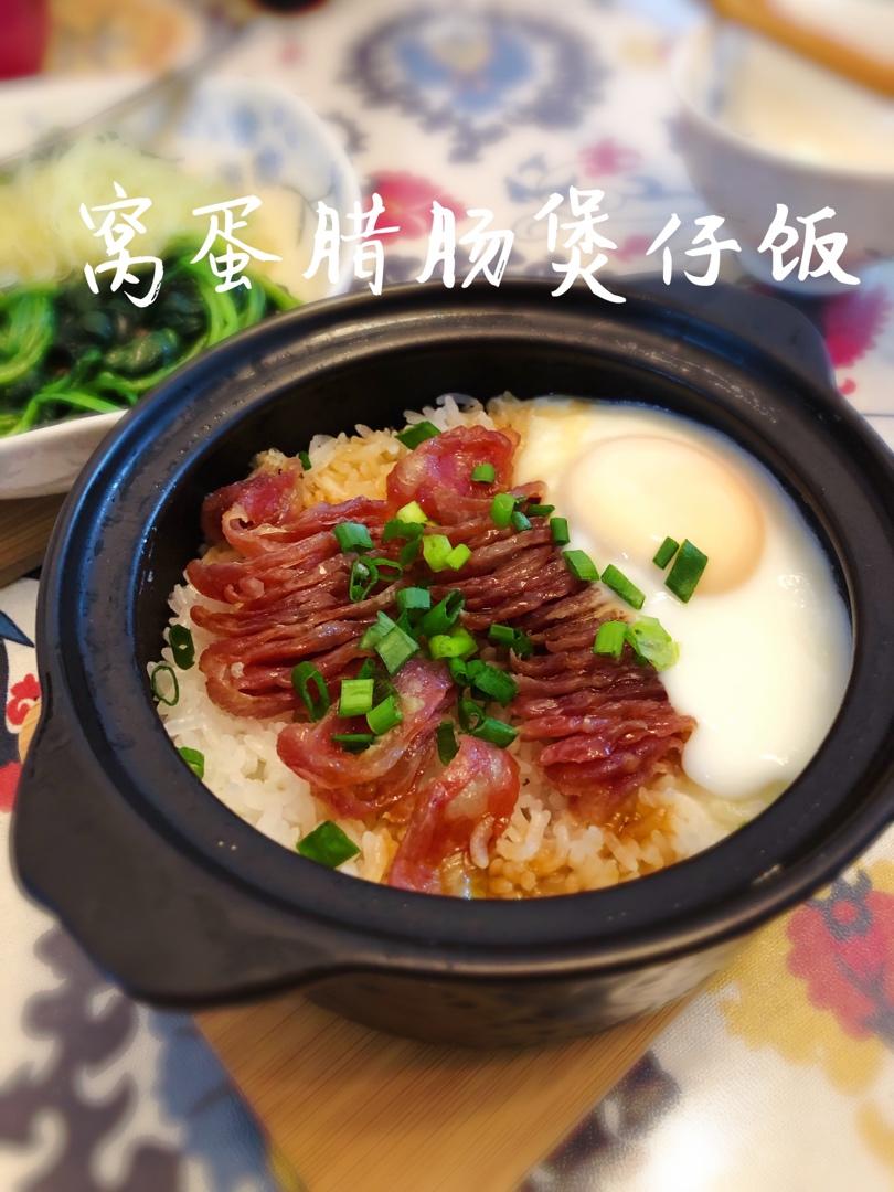 正宗广式腊味煲仔饭